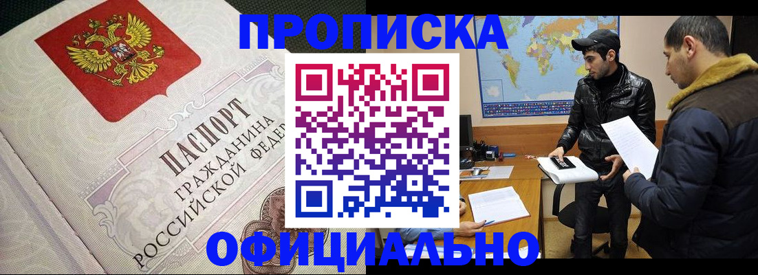 временная регистрация собственник в Сольцах